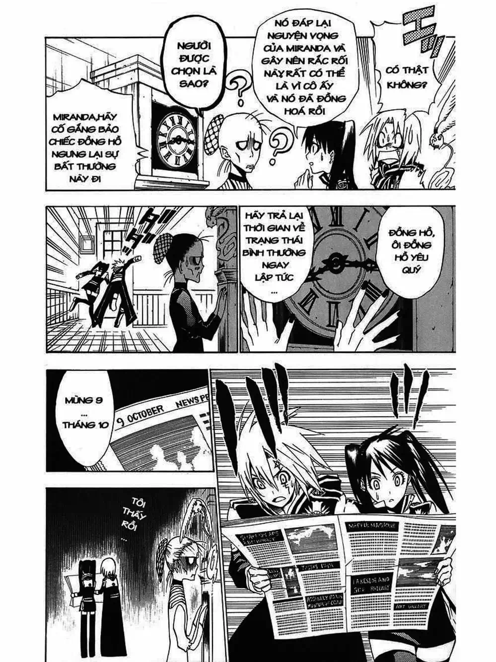 Truyện Tranh Quái Vật Sinh Ra Từ Linh Hồn Chết Chóc - D. Gray-Man trang 8