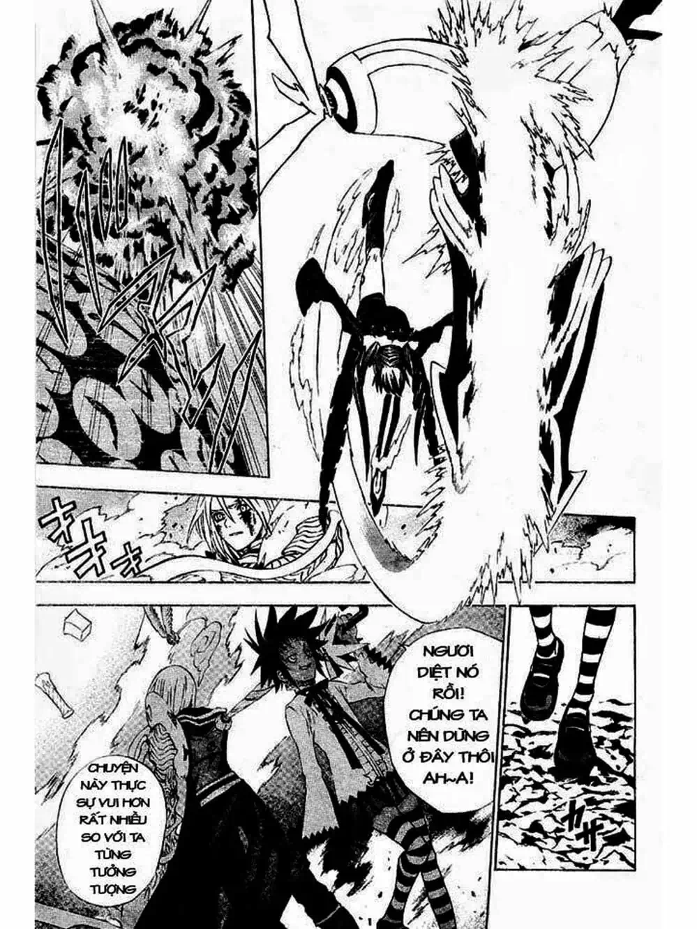 Truyện Tranh Quái Vật Sinh Ra Từ Linh Hồn Chết Chóc - D. Gray-Man trang 8
