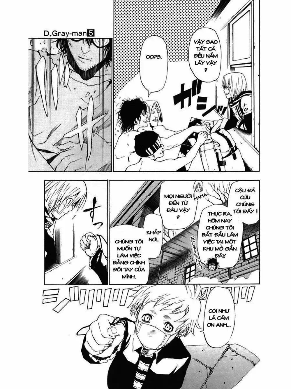 Truyện Tranh Quái Vật Sinh Ra Từ Linh Hồn Chết Chóc - D. Gray-Man trang 8