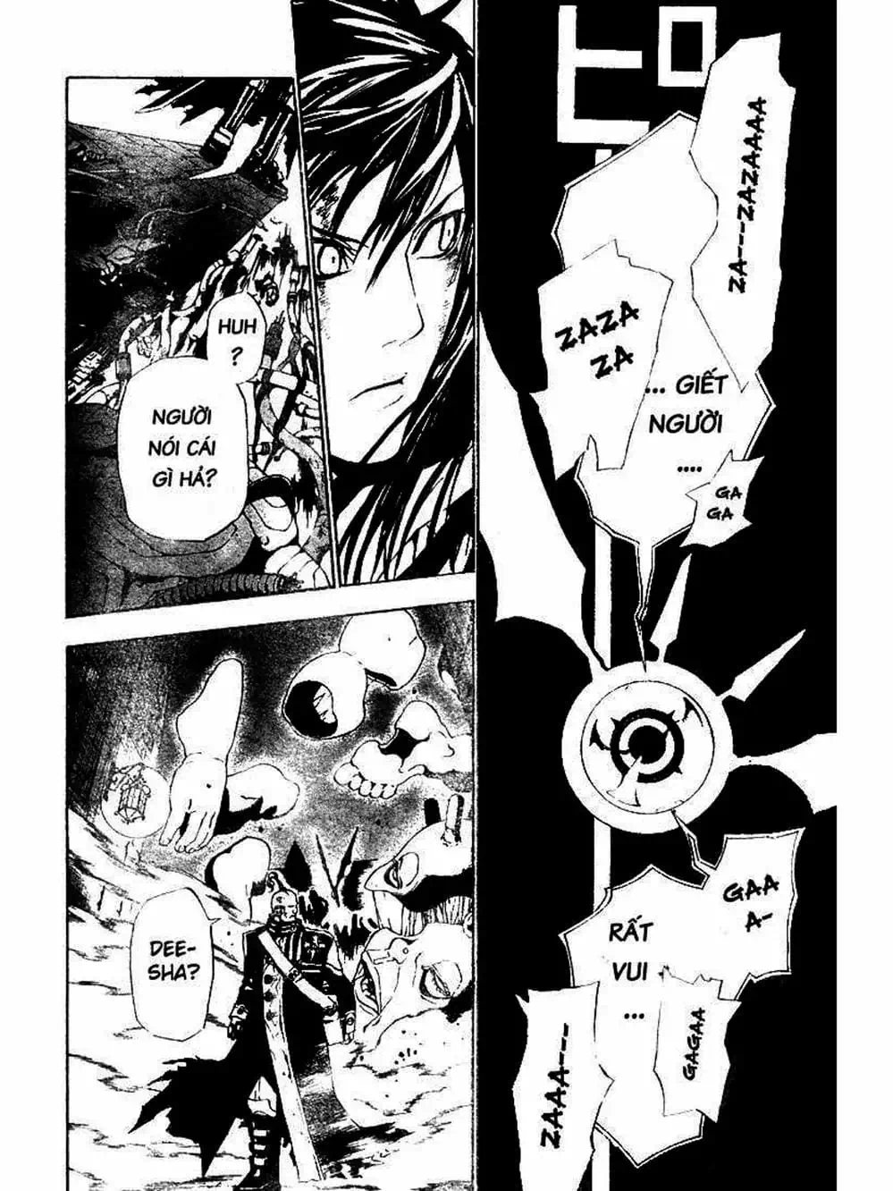 Truyện Tranh Quái Vật Sinh Ra Từ Linh Hồn Chết Chóc - D. Gray-Man trang 8