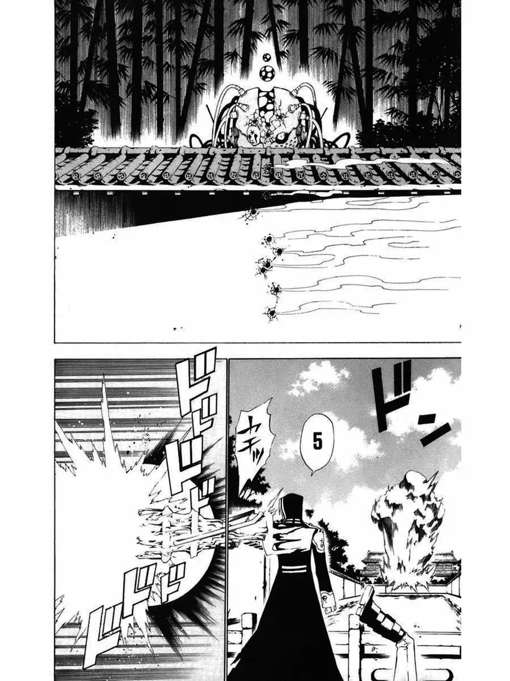 Truyện Tranh Quái Vật Sinh Ra Từ Linh Hồn Chết Chóc - D. Gray-Man trang 8