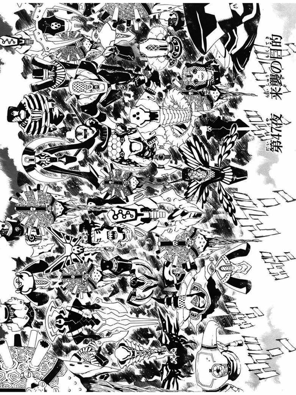 Truyện Tranh Quái Vật Sinh Ra Từ Linh Hồn Chết Chóc - D. Gray-Man trang 8