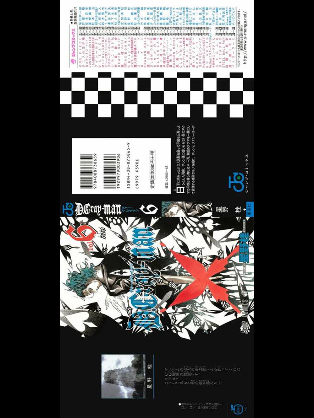 Truyện Tranh Quái Vật Sinh Ra Từ Linh Hồn Chết Chóc - D. Gray-Man trang 8