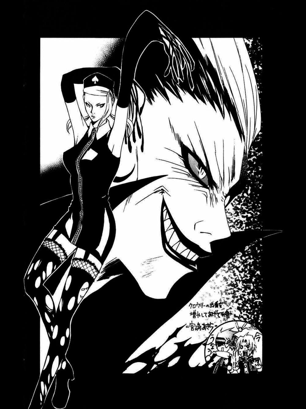 Truyện Tranh Quái Vật Sinh Ra Từ Linh Hồn Chết Chóc - D. Gray-Man trang 8