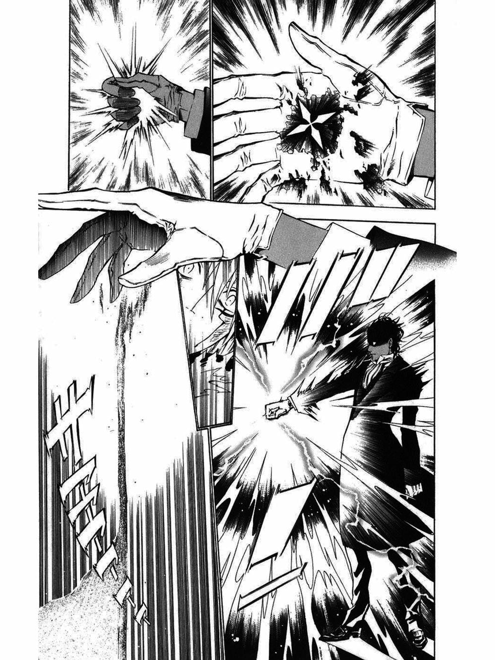 Truyện Tranh Quái Vật Sinh Ra Từ Linh Hồn Chết Chóc - D. Gray-Man trang 8