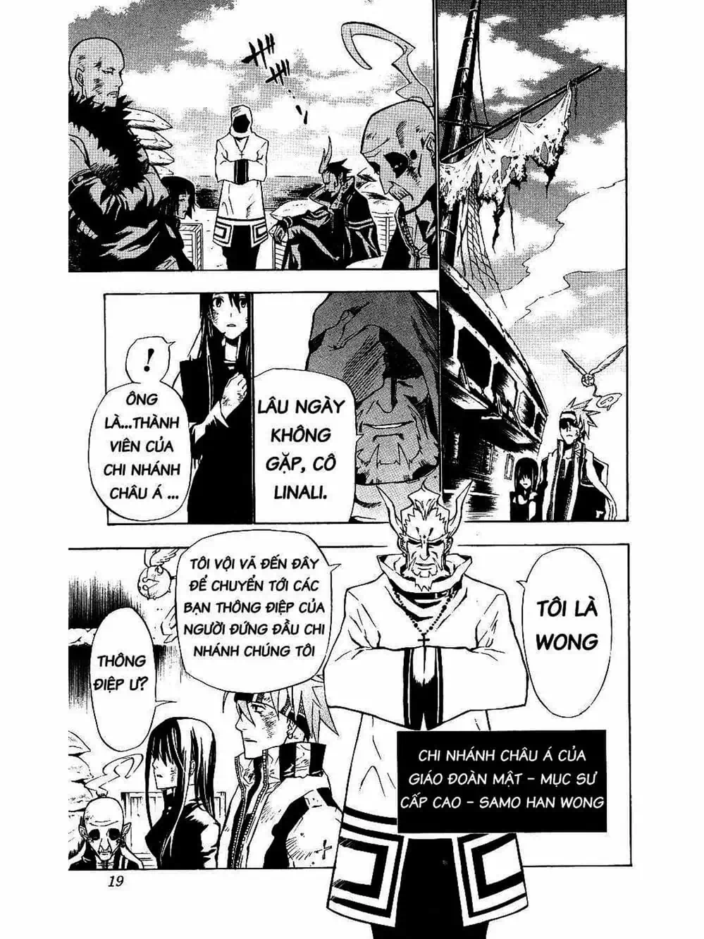 Truyện Tranh Quái Vật Sinh Ra Từ Linh Hồn Chết Chóc - D. Gray-Man trang 8
