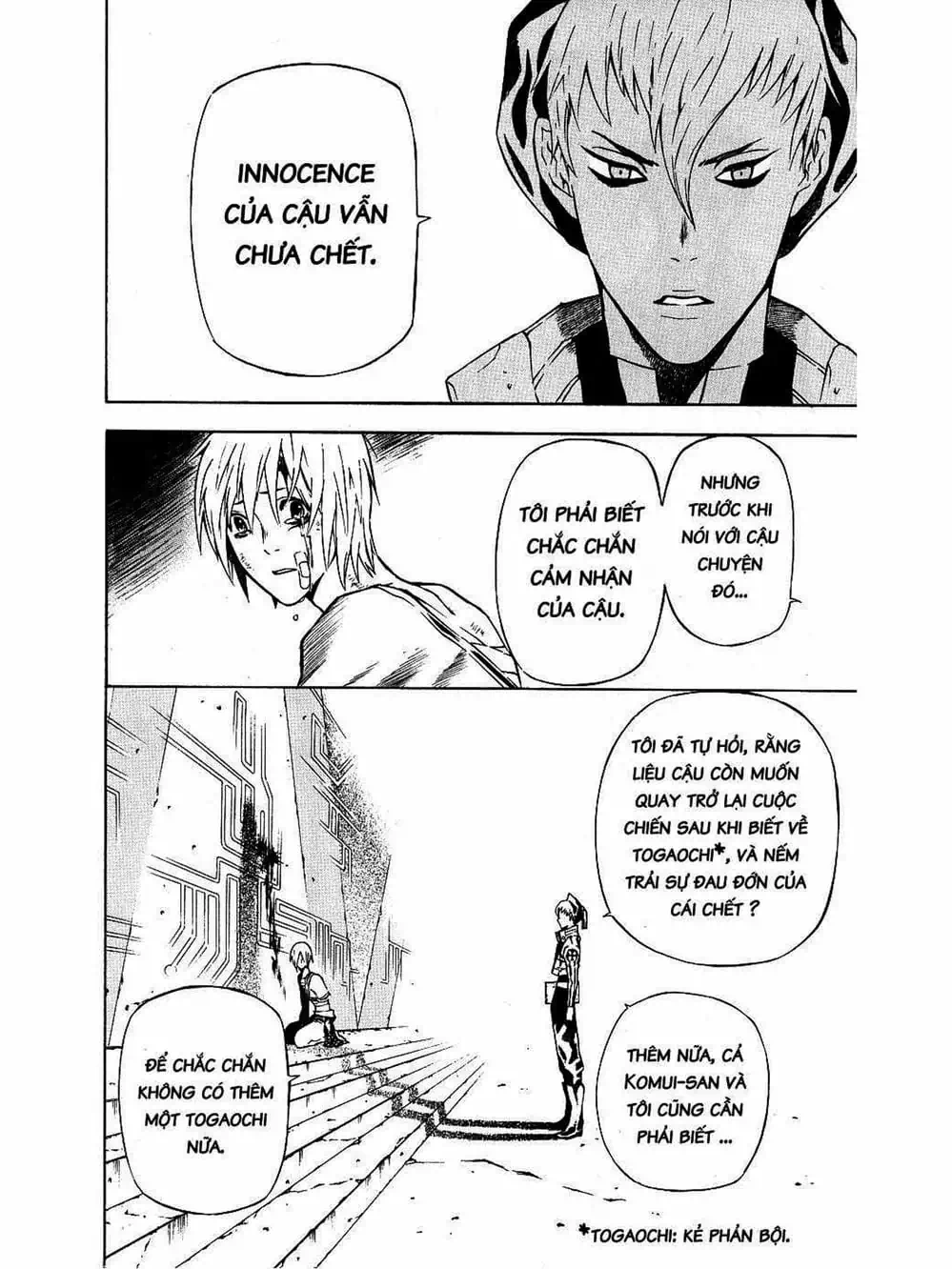 Truyện Tranh Quái Vật Sinh Ra Từ Linh Hồn Chết Chóc - D. Gray-Man trang 8
