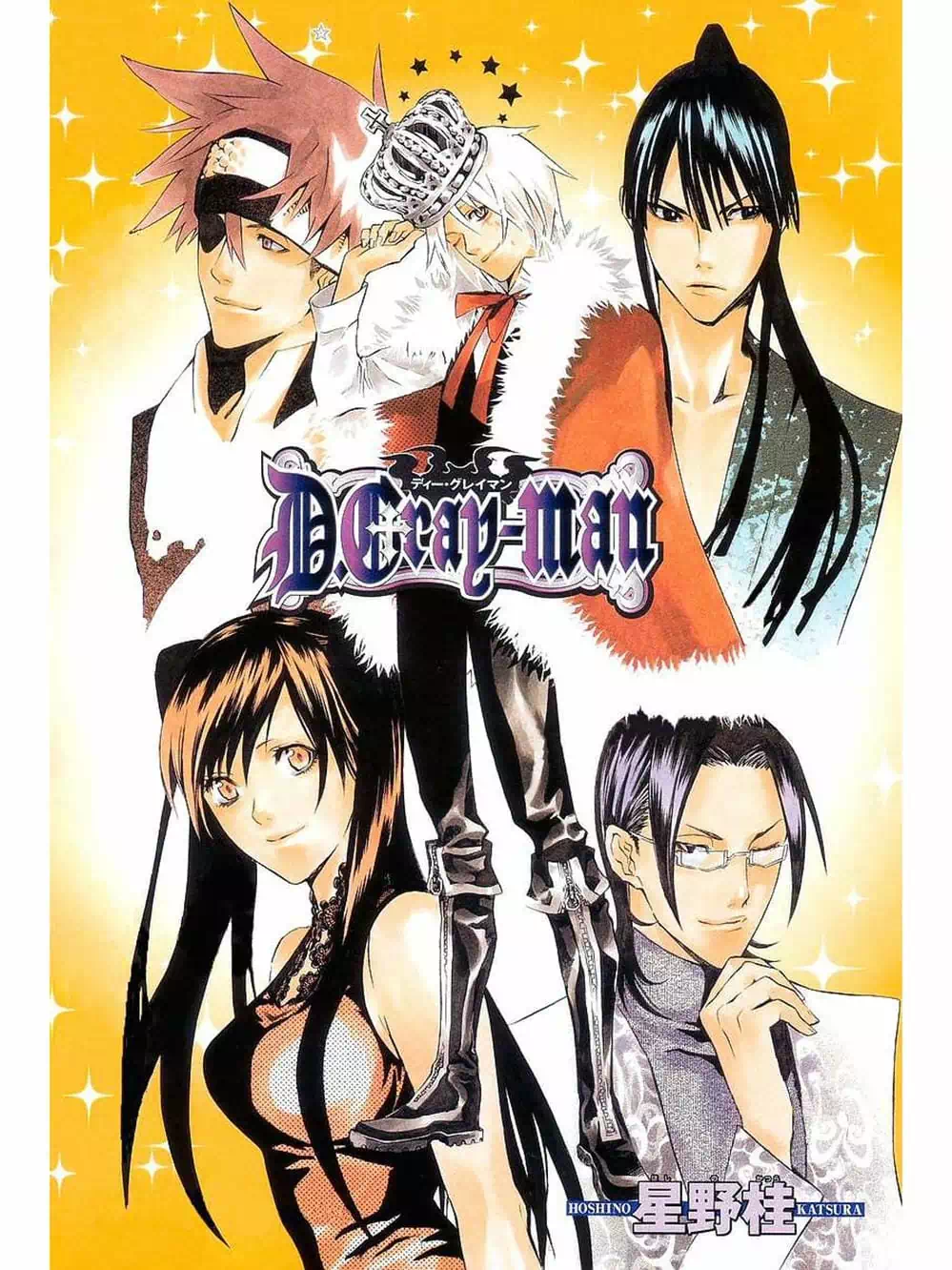 Truyện Tranh Quái Vật Sinh Ra Từ Linh Hồn Chết Chóc - D. Gray-Man trang 8