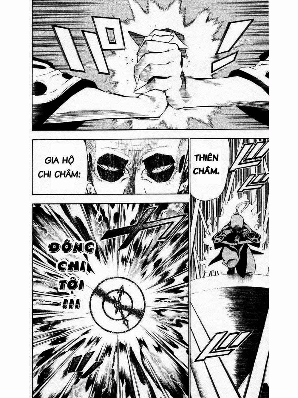 Truyện Tranh Quái Vật Sinh Ra Từ Linh Hồn Chết Chóc - D. Gray-Man trang 8