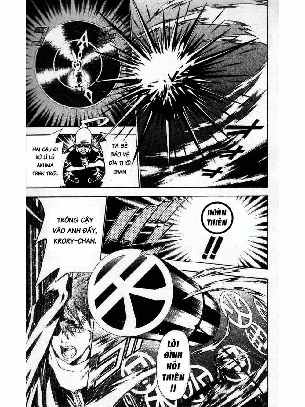 Truyện Tranh Quái Vật Sinh Ra Từ Linh Hồn Chết Chóc - D. Gray-Man trang 8