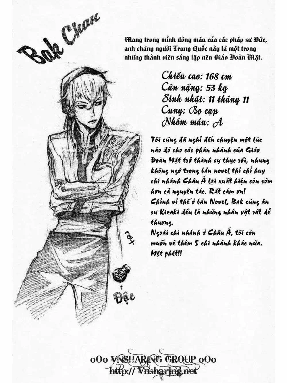 Truyện Tranh Quái Vật Sinh Ra Từ Linh Hồn Chết Chóc - D. Gray-Man trang 8