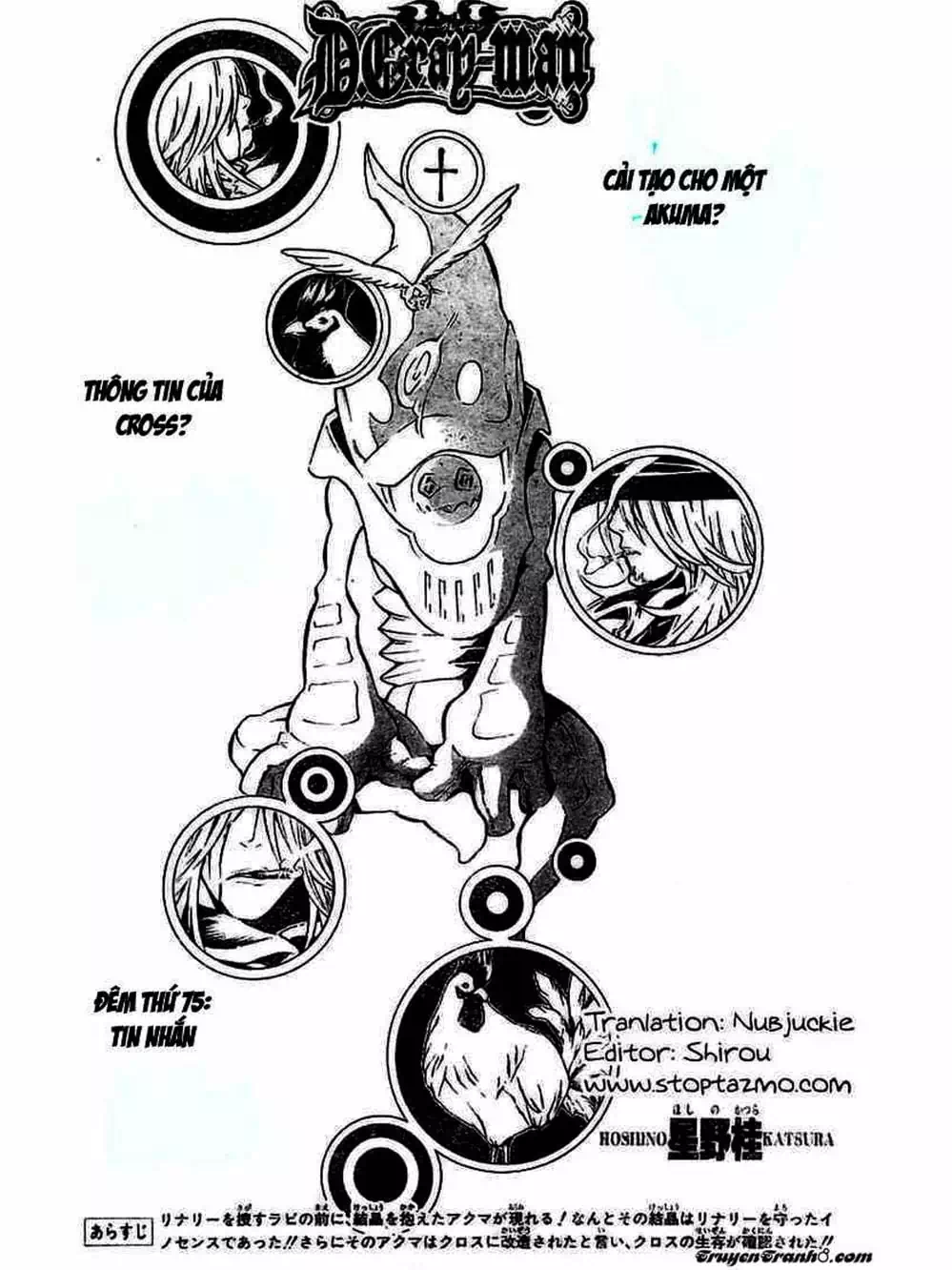 Truyện Tranh Quái Vật Sinh Ra Từ Linh Hồn Chết Chóc - D. Gray-Man trang 8