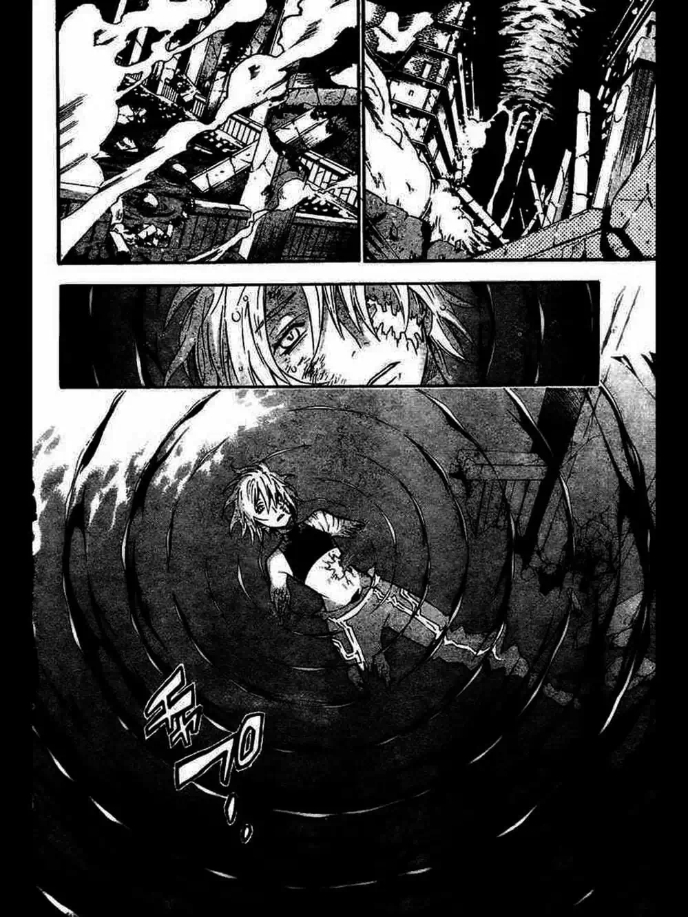 Truyện Tranh Quái Vật Sinh Ra Từ Linh Hồn Chết Chóc - D. Gray-Man trang 8