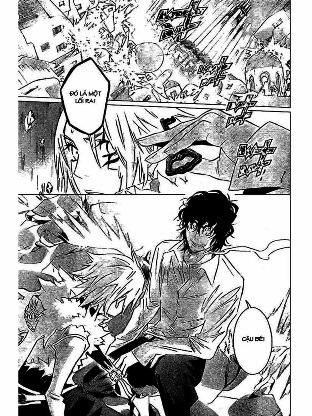 Truyện Tranh Quái Vật Sinh Ra Từ Linh Hồn Chết Chóc - D. Gray-Man trang 8