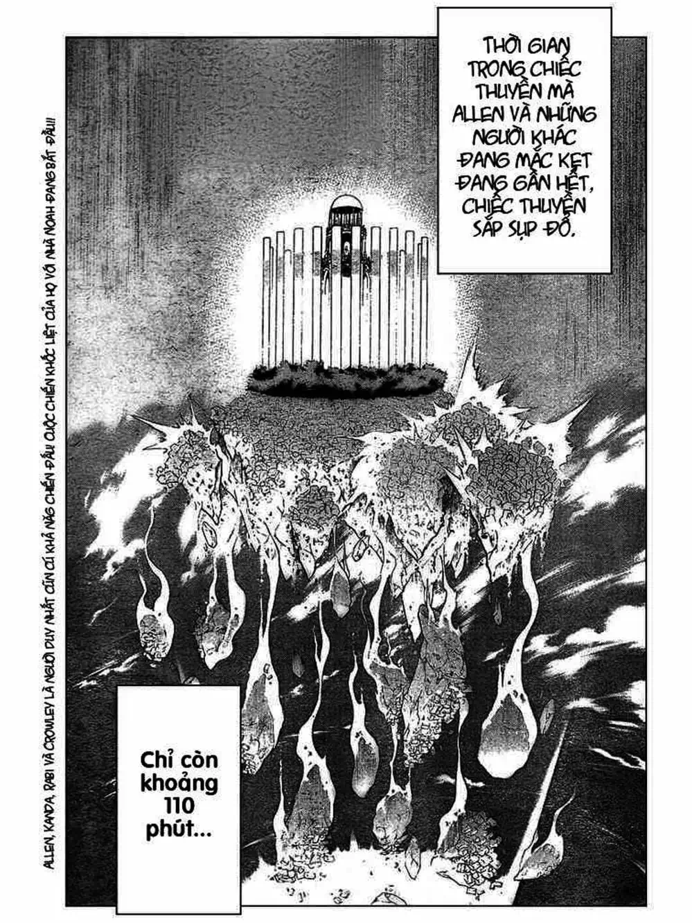 Truyện Tranh Quái Vật Sinh Ra Từ Linh Hồn Chết Chóc - D. Gray-Man trang 8