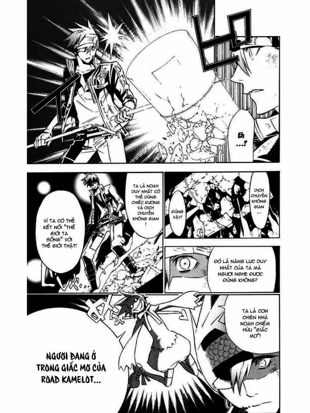 Truyện Tranh Quái Vật Sinh Ra Từ Linh Hồn Chết Chóc - D. Gray-Man trang 8