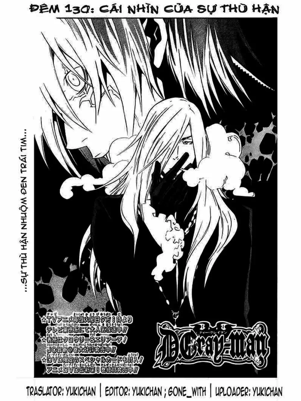 Truyện Tranh Quái Vật Sinh Ra Từ Linh Hồn Chết Chóc - D. Gray-Man trang 8