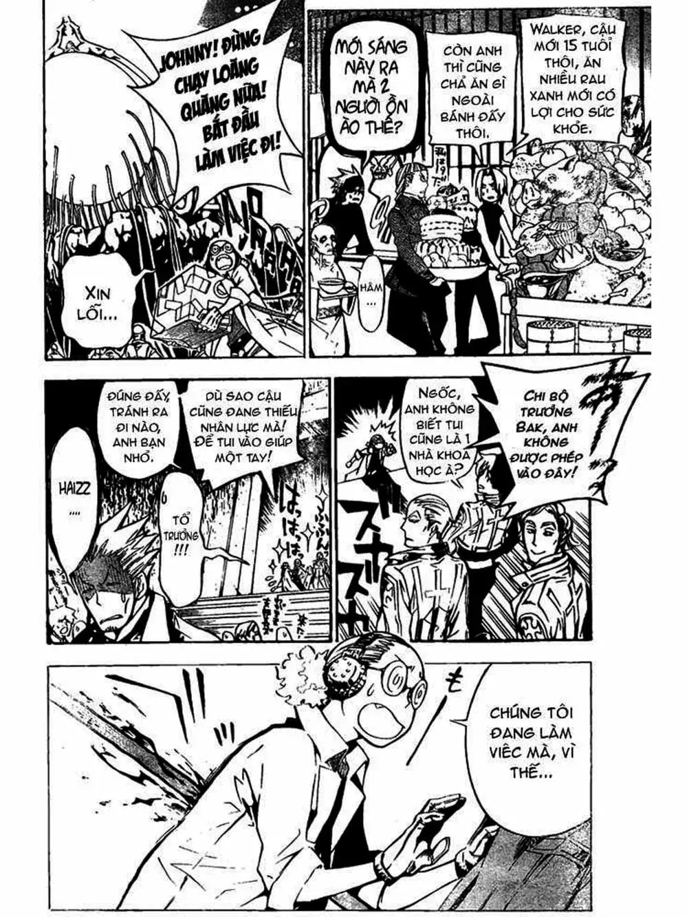 Truyện Tranh Quái Vật Sinh Ra Từ Linh Hồn Chết Chóc - D. Gray-Man trang 8