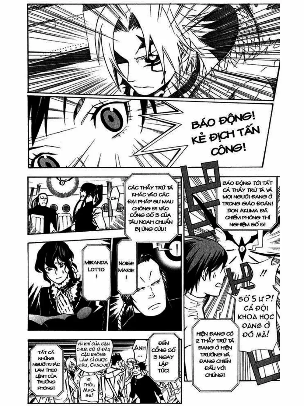 Truyện Tranh Quái Vật Sinh Ra Từ Linh Hồn Chết Chóc - D. Gray-Man trang 8