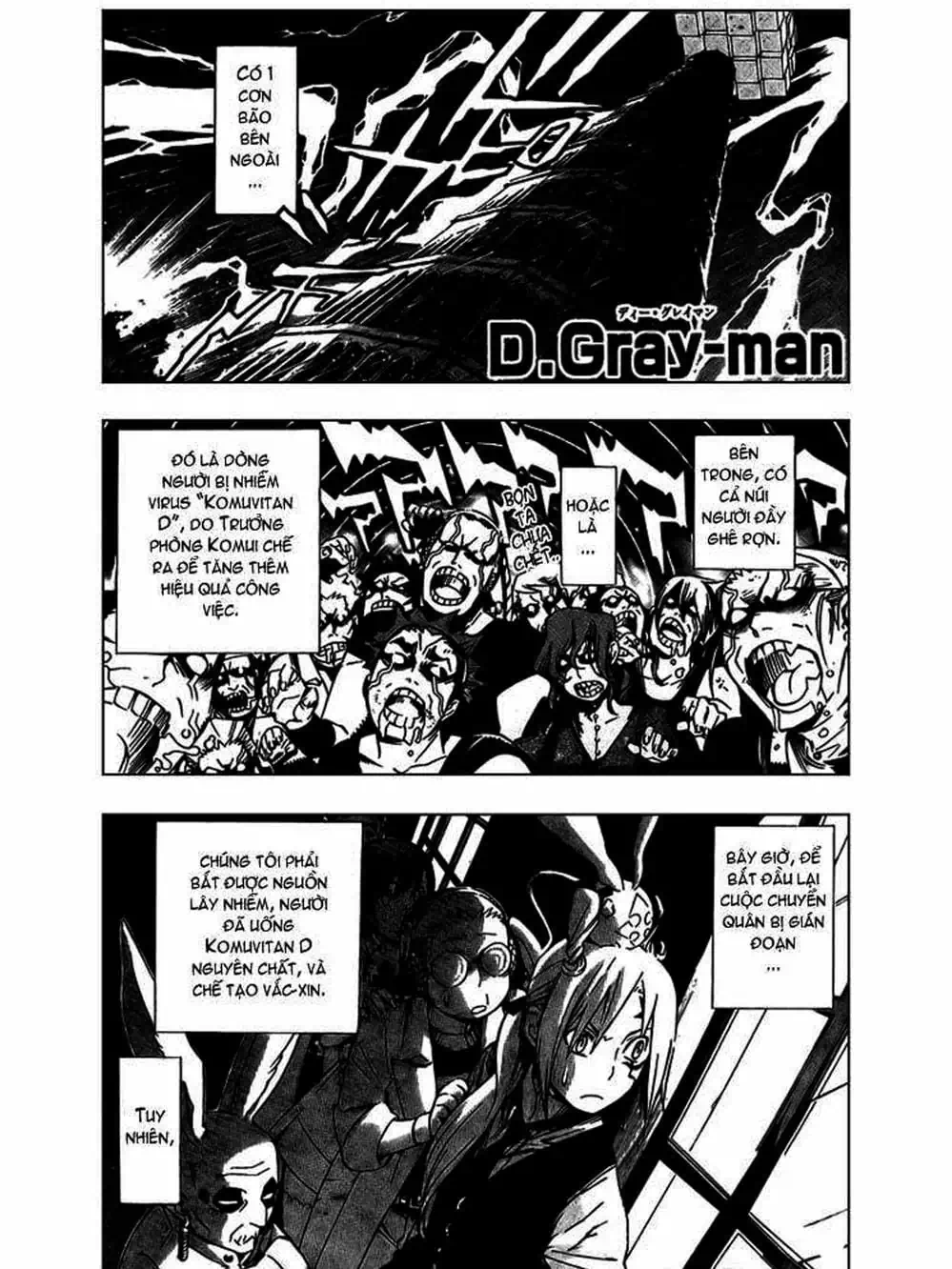 Truyện Tranh Quái Vật Sinh Ra Từ Linh Hồn Chết Chóc - D. Gray-Man trang 8