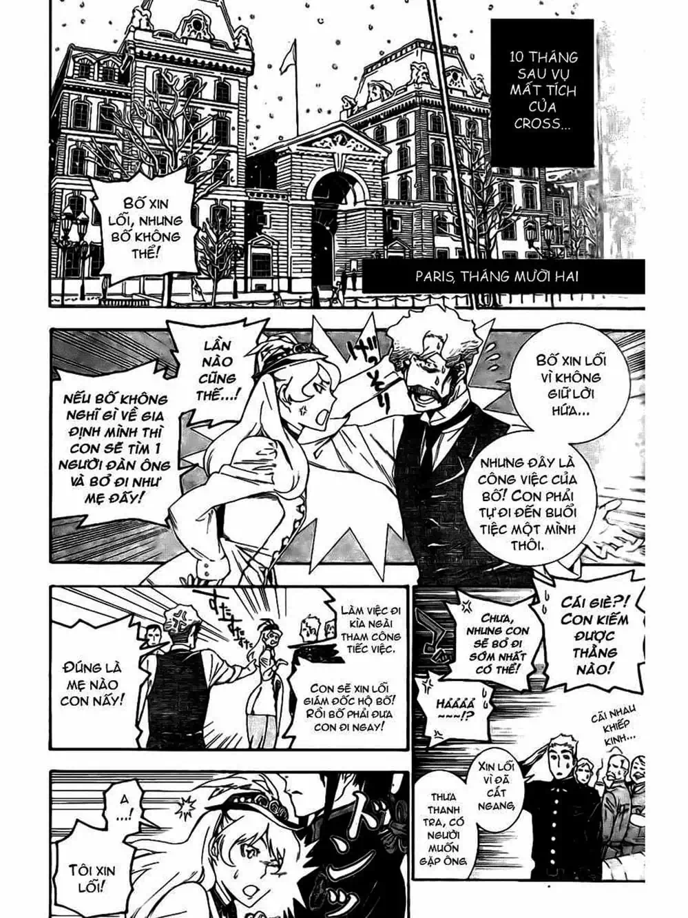 Truyện Tranh Quái Vật Sinh Ra Từ Linh Hồn Chết Chóc - D. Gray-Man trang 8