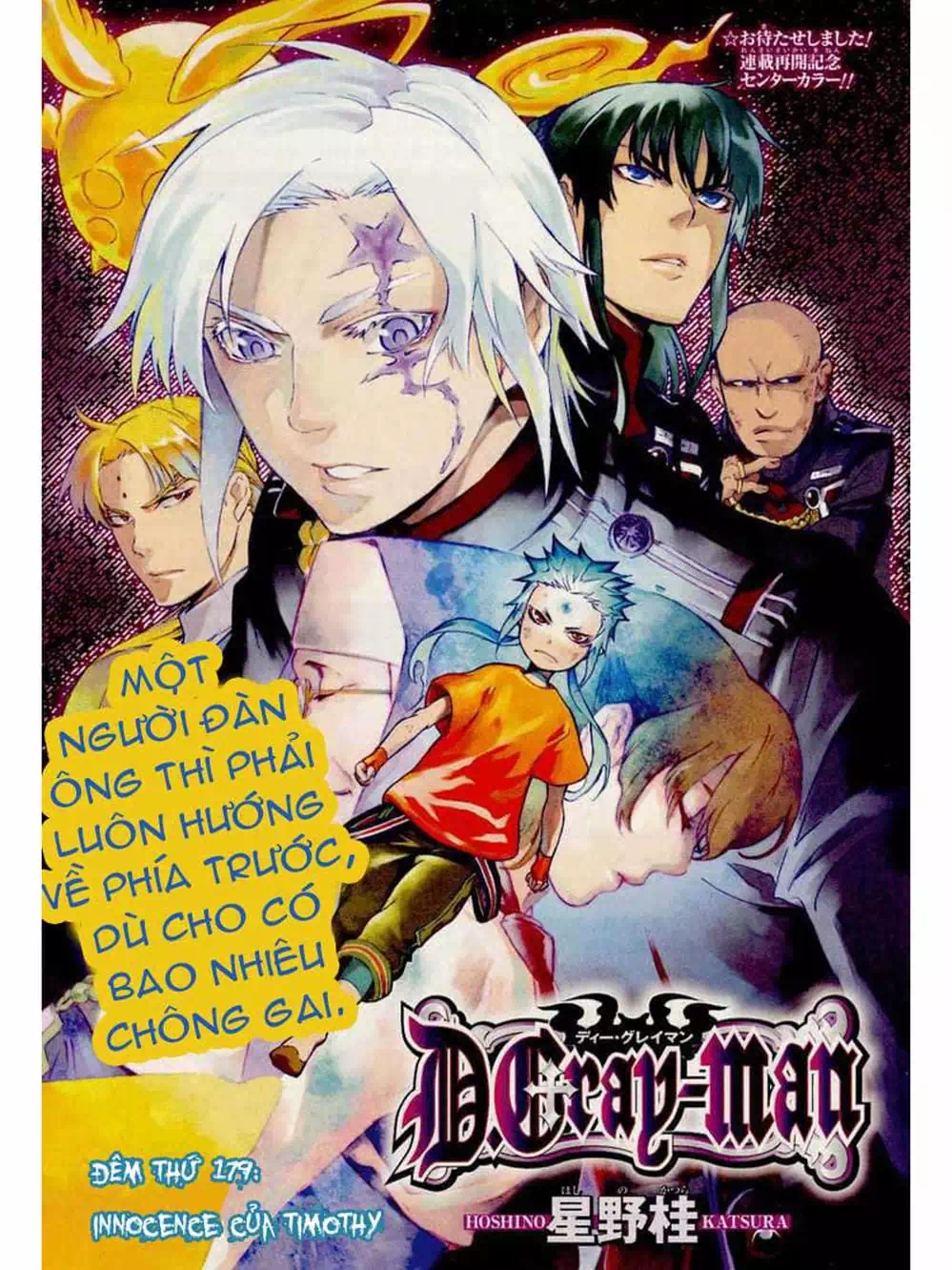 Truyện Tranh Quái Vật Sinh Ra Từ Linh Hồn Chết Chóc - D. Gray-Man trang 8