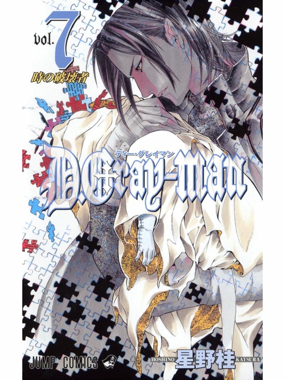 Truyện Tranh Quái Vật Sinh Ra Từ Linh Hồn Chết Chóc - D. Gray-Man trang 8