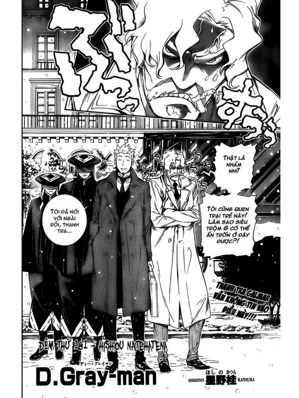 Truyện Tranh Quái Vật Sinh Ra Từ Linh Hồn Chết Chóc - D. Gray-Man trang 8