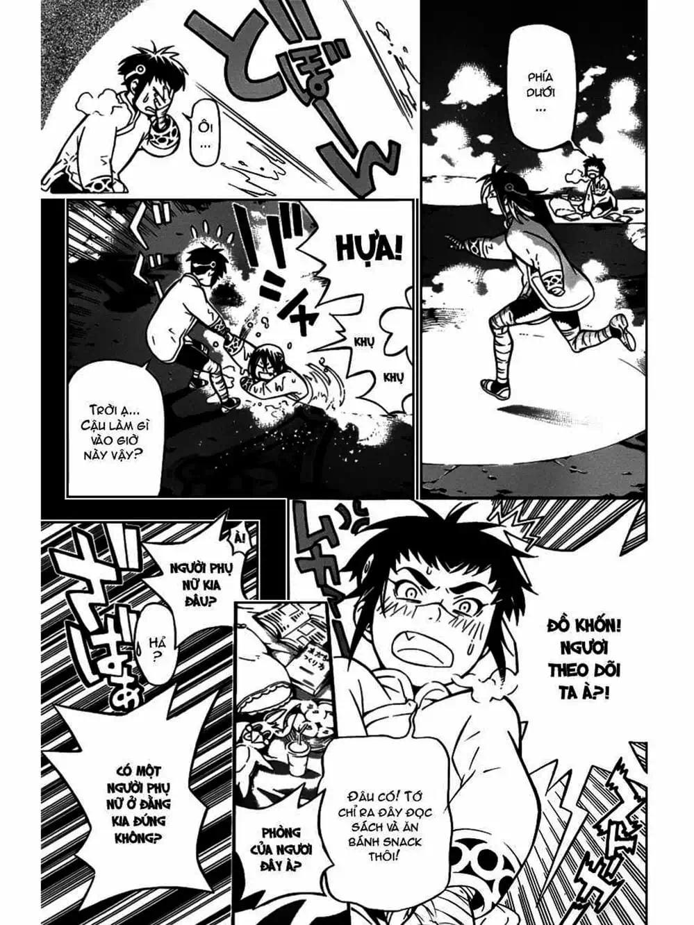 Truyện Tranh Quái Vật Sinh Ra Từ Linh Hồn Chết Chóc - D. Gray-Man trang 8