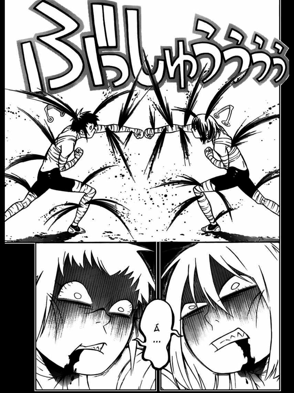 Truyện Tranh Quái Vật Sinh Ra Từ Linh Hồn Chết Chóc - D. Gray-Man trang 8