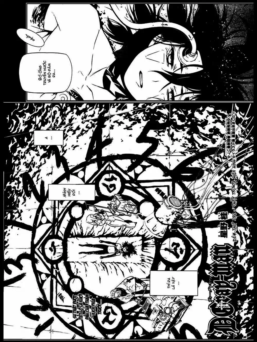 Truyện Tranh Quái Vật Sinh Ra Từ Linh Hồn Chết Chóc - D. Gray-Man trang 8