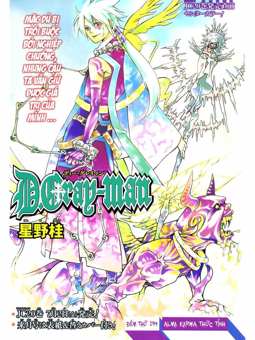 Truyện Tranh Quái Vật Sinh Ra Từ Linh Hồn Chết Chóc - D. Gray-Man trang 8