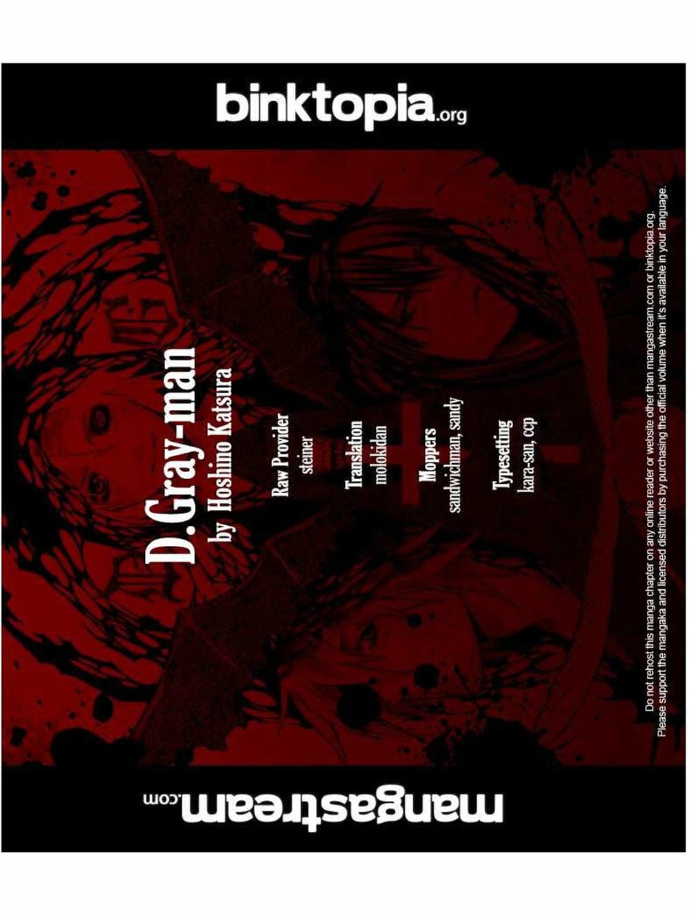 Truyện Tranh Quái Vật Sinh Ra Từ Linh Hồn Chết Chóc - D. Gray-Man trang 8