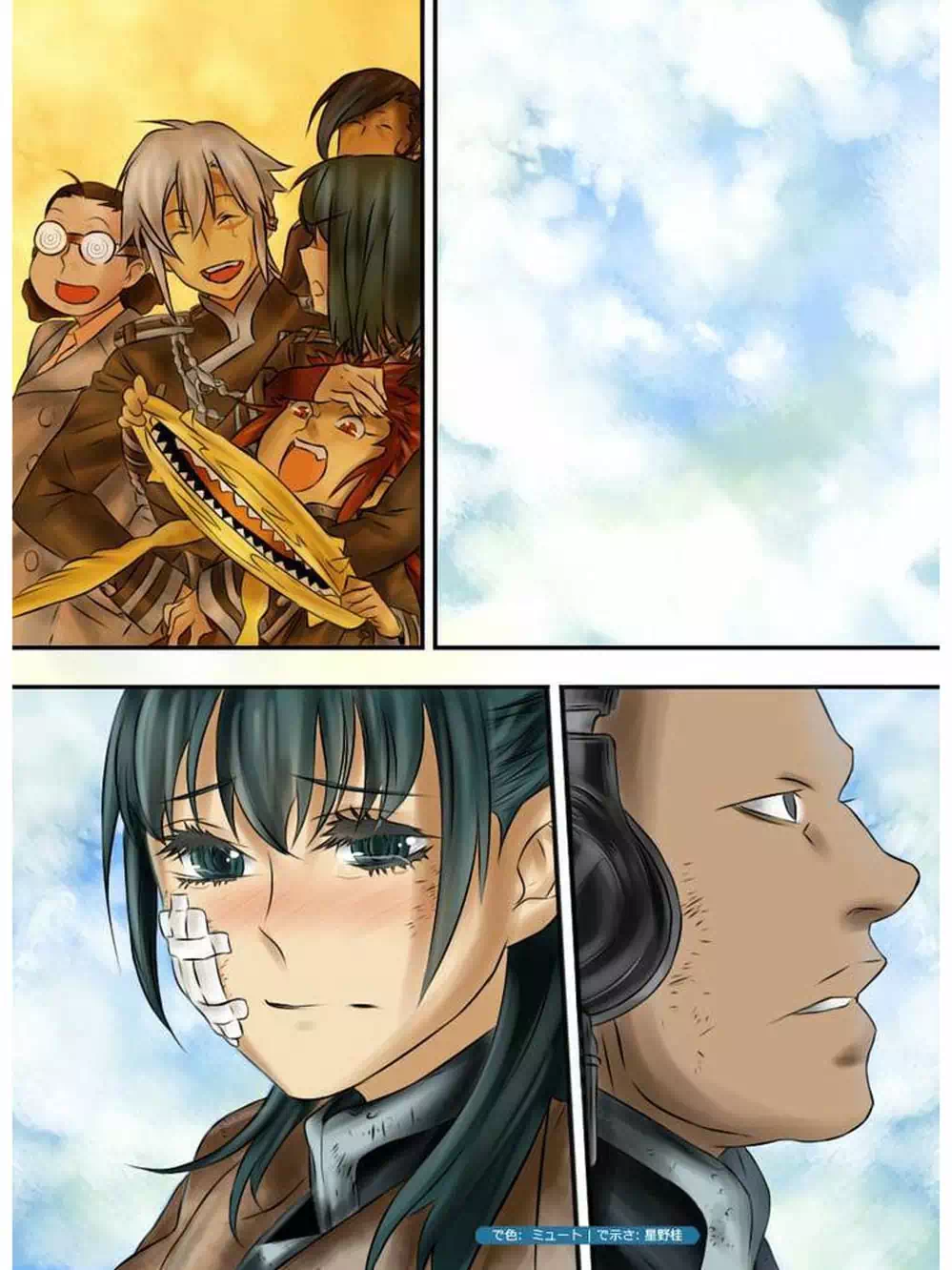 Truyện Tranh Quái Vật Sinh Ra Từ Linh Hồn Chết Chóc - D. Gray-Man trang 8