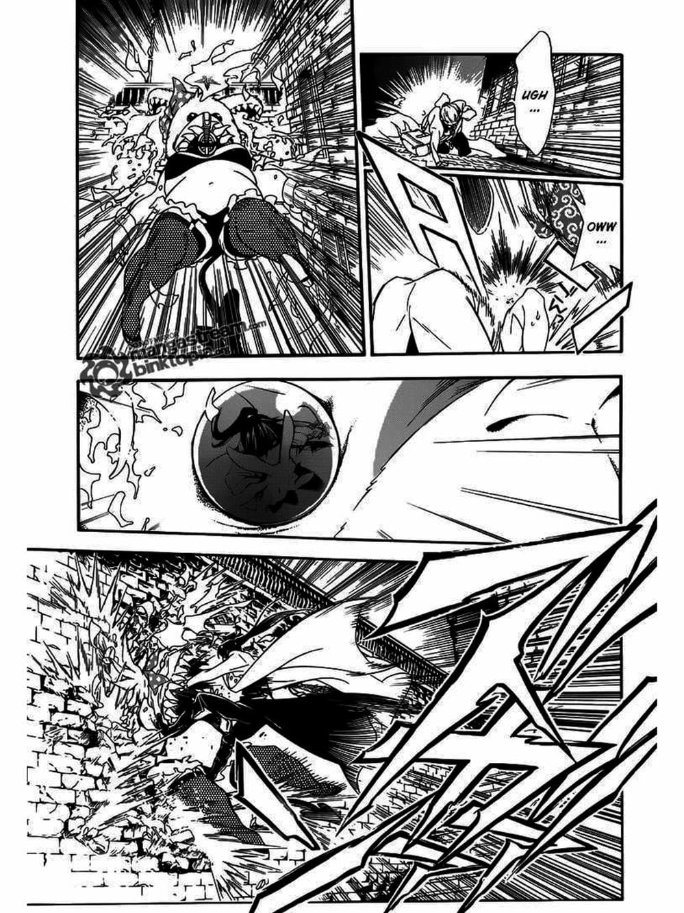 Truyện Tranh Quái Vật Sinh Ra Từ Linh Hồn Chết Chóc - D. Gray-Man trang 8