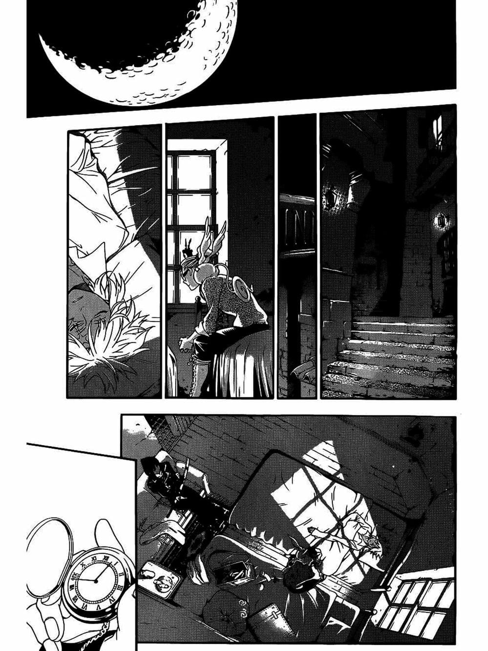 Truyện Tranh Quái Vật Sinh Ra Từ Linh Hồn Chết Chóc - D. Gray-Man trang 8