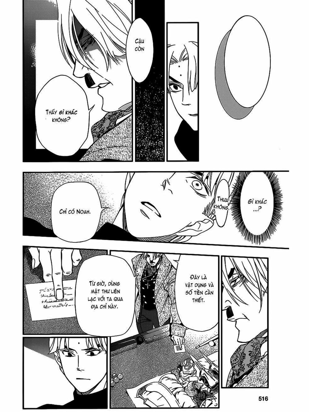 Truyện Tranh Quái Vật Sinh Ra Từ Linh Hồn Chết Chóc - D. Gray-Man trang 8