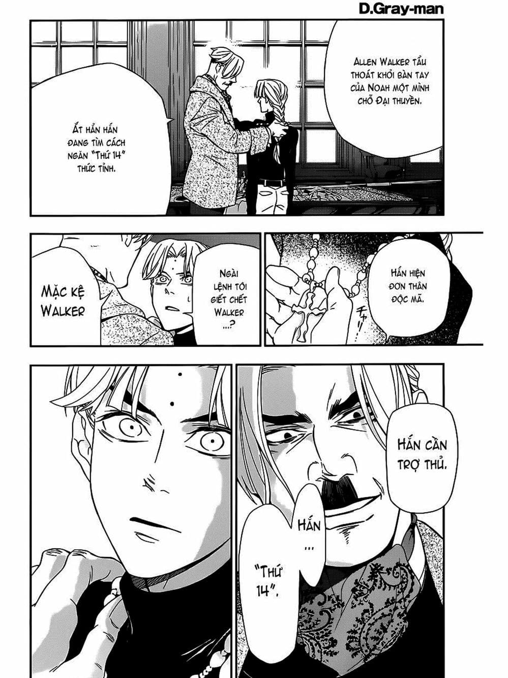 Truyện Tranh Quái Vật Sinh Ra Từ Linh Hồn Chết Chóc - D. Gray-Man trang 8
