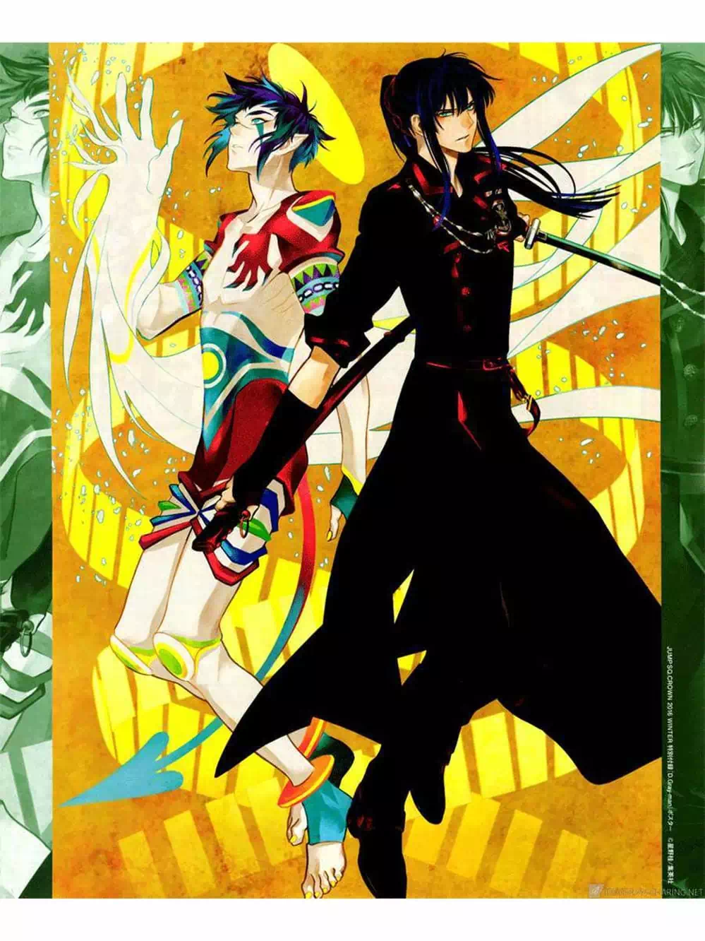 Truyện Tranh Quái Vật Sinh Ra Từ Linh Hồn Chết Chóc - D. Gray-Man trang 8