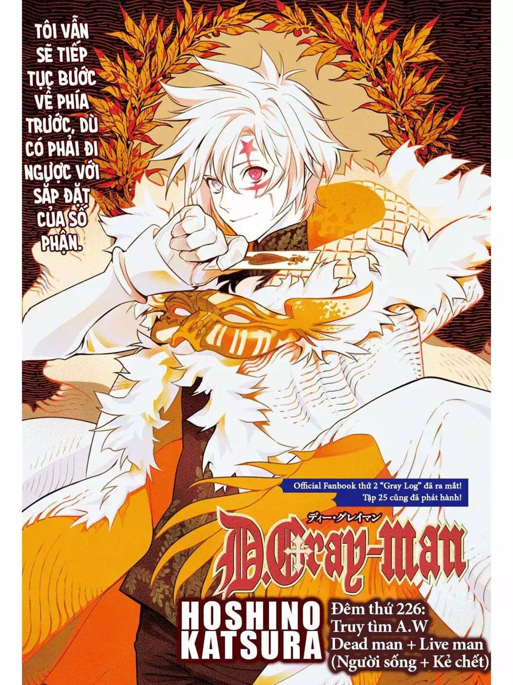 Truyện Tranh Quái Vật Sinh Ra Từ Linh Hồn Chết Chóc - D. Gray-Man trang 8