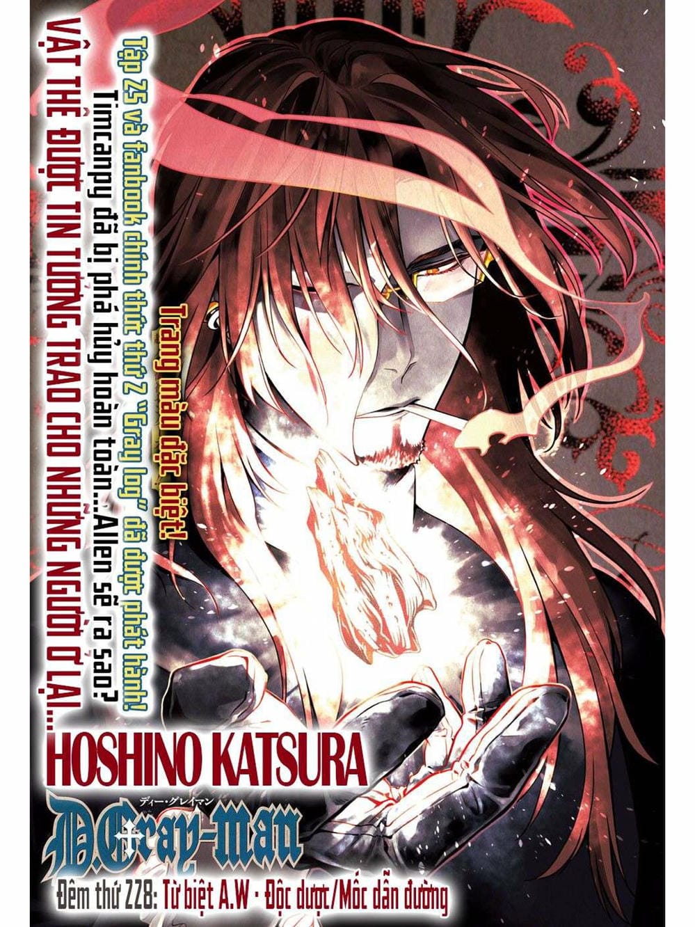 Truyện Tranh Quái Vật Sinh Ra Từ Linh Hồn Chết Chóc - D. Gray-Man trang 8