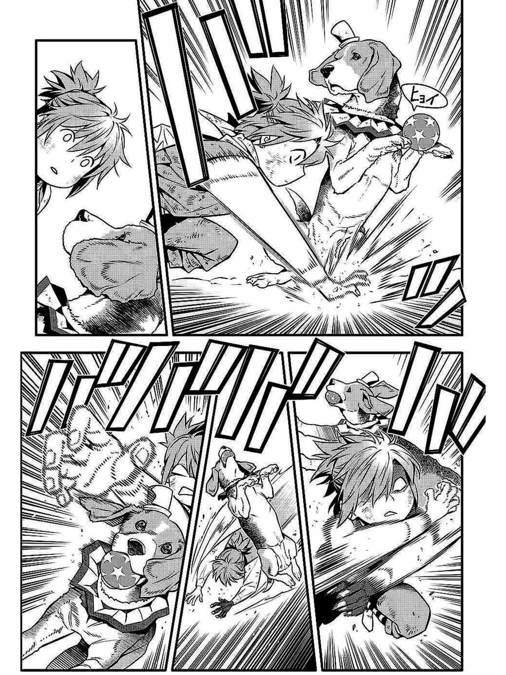 Truyện Tranh Quái Vật Sinh Ra Từ Linh Hồn Chết Chóc - D. Gray-Man trang 8