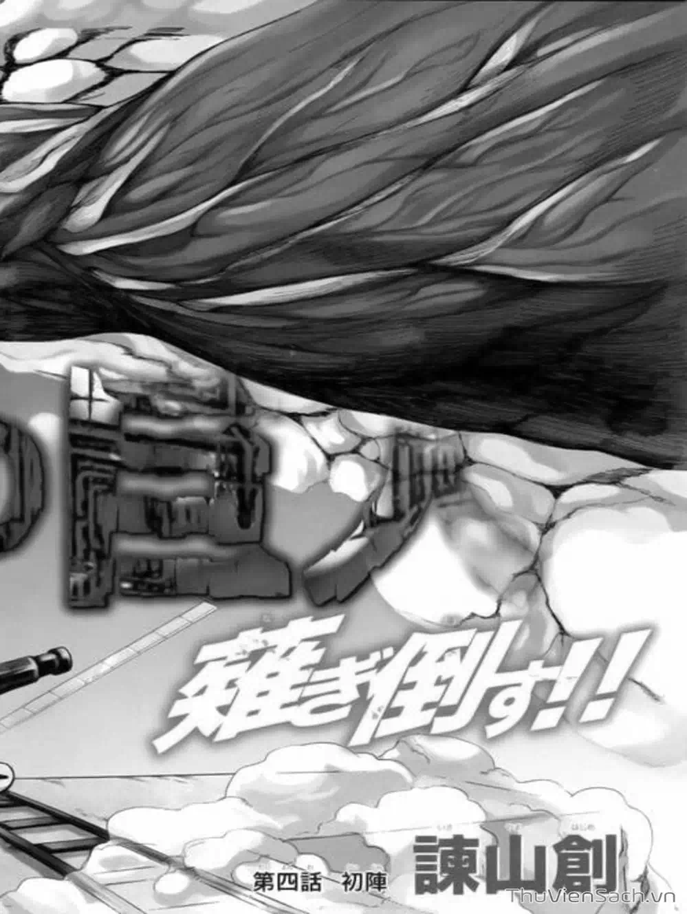 Truyện Tranh Đại Chiến Titan - Attack On Titan trang 8