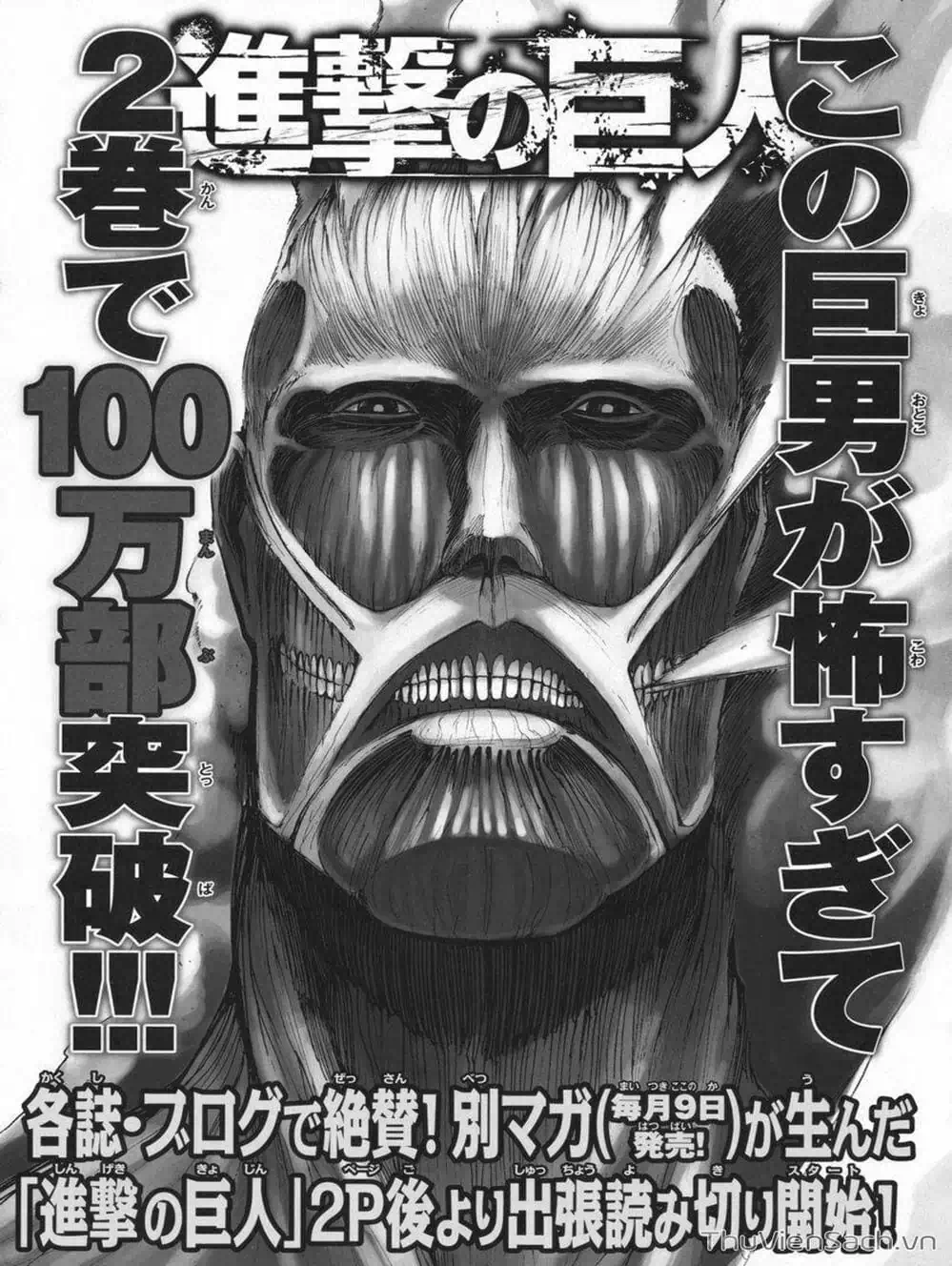 Truyện Tranh Đại Chiến Titan - Attack On Titan trang 8