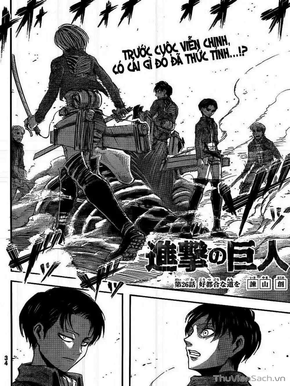 Truyện Tranh Đại Chiến Titan - Attack On Titan trang 8