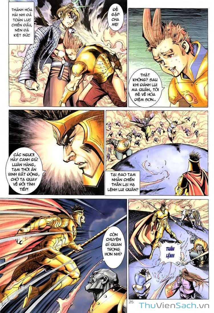 Truyện Tranh Đại Thánh Vương trang 4