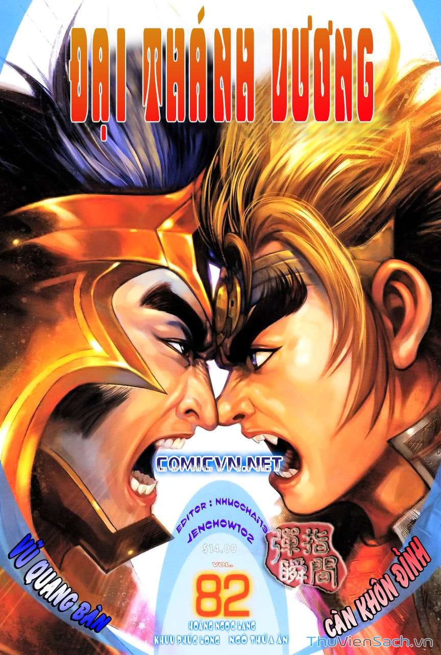 Truyện Tranh Đại Thánh Vương trang 4