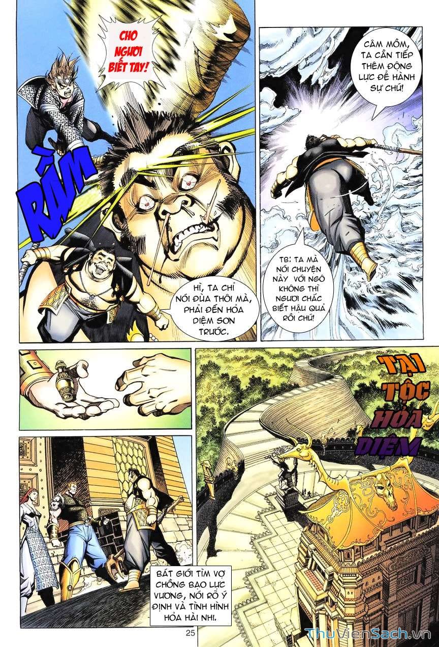 Truyện Tranh Đại Thánh Vương trang 4