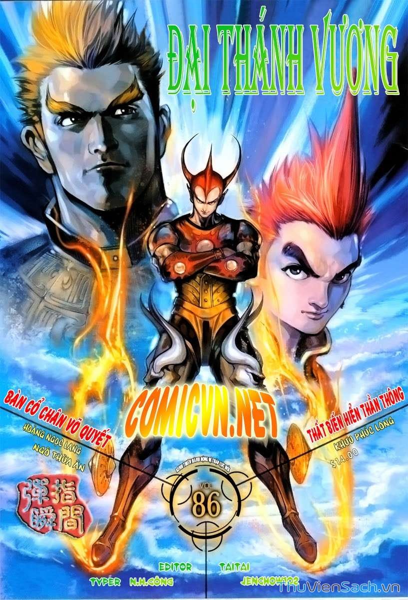 Truyện Tranh Đại Thánh Vương trang 4