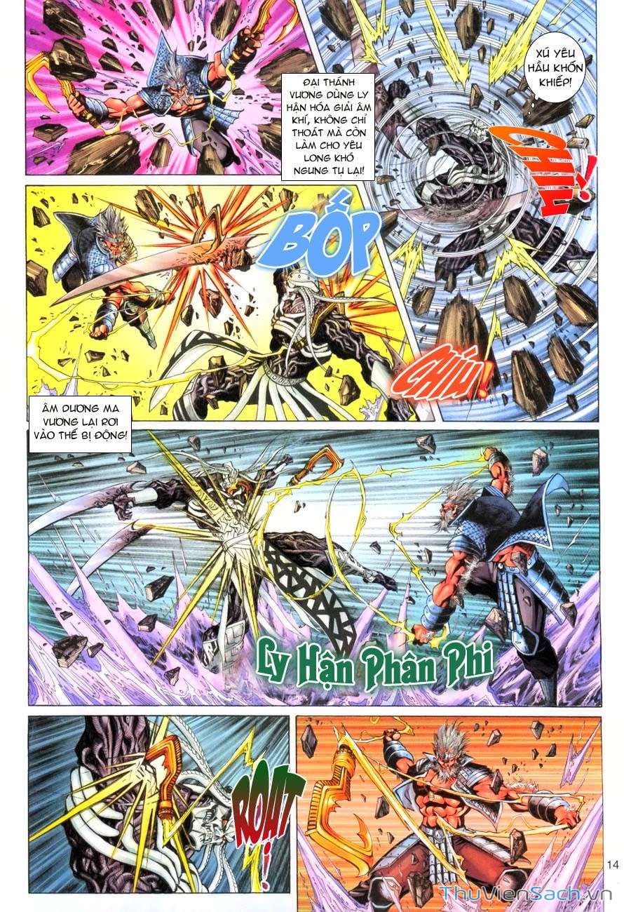 Truyện Tranh Đại Thánh Vương trang 4